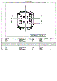 2023小鹏G6电路图-BD804-背门右电动弹簧主体