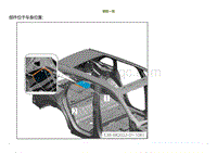 2023小鹏G9车身-后地板左边板组件-装配一览