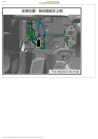2023小鹏G6电路图-RG03B-地板线束对接前舱线束对接插头位置图