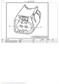 2023小鹏G6电路图-BDR101-右后制动钳带电子驻车总成