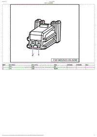 2023小鹏G6电路图-IP507-Ecall扬声器