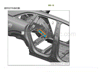 2023小鹏G9车身-更换后排座椅左安装加强板-装配一览
