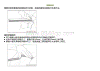 2023小鹏G9车身-新钢板处理