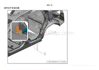 2023小鹏G9车身-左轮罩下连接板-装配一览