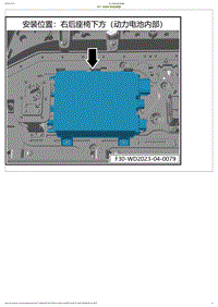 2023小鹏G6电路图-BP1-充电机 直流变换器