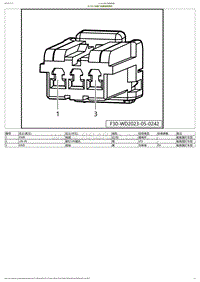 2023小鹏G6电路图-FL703-左前门地图袋氛围灯