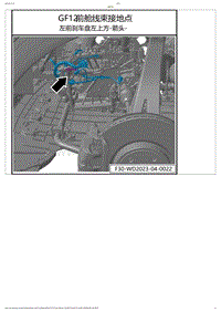 2023小鹏G6电路图-接地点位置分布-GF12