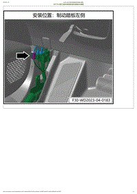 2023小鹏G6电路图-RG57B-左前门线束对接地板线束对接插头位置图