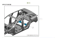 2023小鹏G9车身-更换中地板下横梁-装配一览