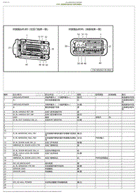2023小鹏G6电路图-BDRL-地板线束对接左后门线束对接插头