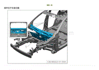 2023小鹏G9车身-前围板分总成-装配一览