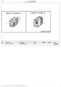 2023小鹏G6电路图-RG54A-前舱线束对接前保线束对接插头