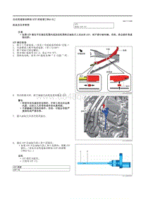 2021马自达3昂克赛拉-自动变速驱动桥油 ATF 的检查（CW6A-EL）