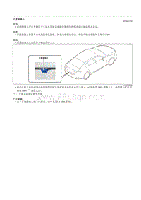 2021马自达3昂克赛拉-09.09-娱乐系统