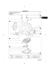 2014马自达3昂克赛拉-02 索引图