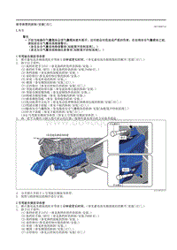 2021马自达3昂克赛拉-前导热管的拆卸-安装（ E ）