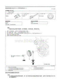 2021马自达3昂克赛拉-前油封的更换（SKYACTIV-G（不带气缸停用 E ））