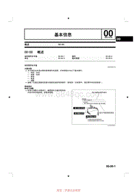 2014马自达3昂克赛拉-00-00 概述