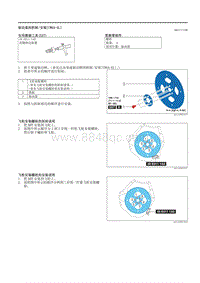 2021马自达3昂克赛拉-驱动盘的拆卸-安装（CW6A-EL）