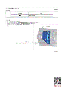 2021马自达3昂克赛拉-车灯支架的安装（板件的更换）