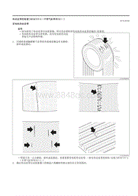 2021马自达3昂克赛拉-传动皮带的检查（SKYACTIV-G（不带气缸停用 E ））