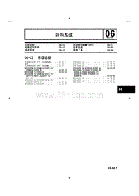 2015马自达3昂克赛拉-06转向系统