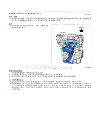 2021马自达3昂克赛拉-01.12-排气系统（SKYACTIV-G（不带气缸停用 E ））