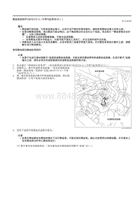 2021马自达3昂克赛拉-燃油排放程序（SKYACTIV-G（不带气缸停用 E ））