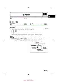 2014马自达3昂克赛拉-00-00 概述