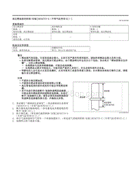 2021马自达3昂克赛拉-高压燃油泵的拆卸-安装（SKYACTIV-G（不带气缸停用 E ））