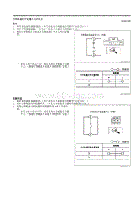 2021马自达3昂克赛拉-行李厢盖打开装置开关的检查