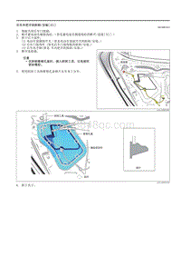 2021马自达3昂克赛拉-后车外把手的拆卸-安装（ C ）