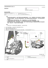 2021马自达3昂克赛拉-后制动软管的拆卸-安装（ E ）