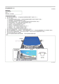 2021马自达3昂克赛拉-挡风玻璃的拆卸（ E ）