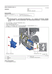 2021马自达3昂克赛拉-前制动卡钳的拆卸-安装（ E ）