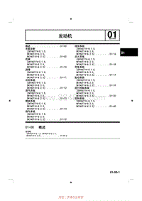 2014马自达3昂克赛拉-01-00 概述