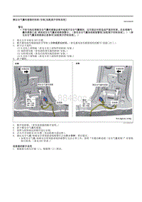 2021马自达3昂克赛拉-侧安全气囊传感器的拆卸-安装（标配展开控制系统）