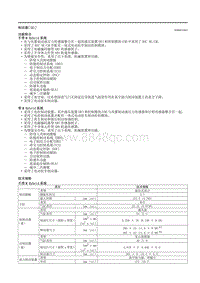 2021马自达3昂克赛拉-04.01-概述 制动器（（E））