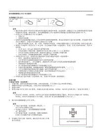 2021马自达3昂克赛拉-前向感测摄像头 FSC 对光操作