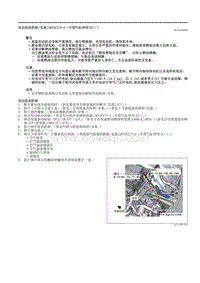 2021马自达3昂克赛拉-发动机的拆卸-安装（SKYACTIV-G（不带气缸停用 E ））