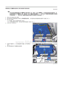 2021马自达3昂克赛拉-乘客侧安全气囊模块的拆卸-安装（标配展开控制系统）