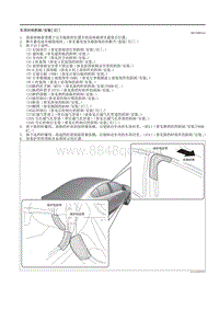 2021马自达3昂克赛拉-车顶衬的拆卸-安装（ E ）