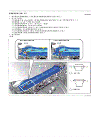 2021马自达3昂克赛拉-前围板的拆卸-安装（ E ）