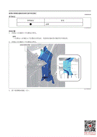 2021马自达3昂克赛拉-前围后部侧加强板的拆卸（板件的更换）