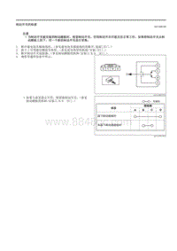 2021马自达3昂克赛拉-制动开关的检查