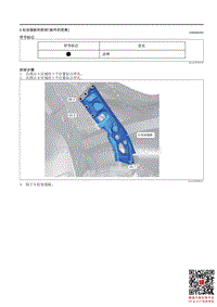 2021马自达3昂克赛拉-D柱加强板的拆卸（板件的更换）