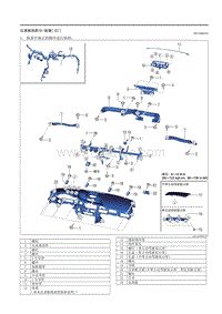2021马自达3昂克赛拉-仪表板的拆分-组装（ E ）