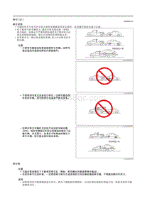 2021马自达3昂克赛拉-09-牵引（ E ）