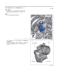 2021马自达3昂克赛拉-01.08-进气系统（SKYACTIV-G（不带气缸停用 E ））