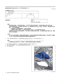 2021马自达3昂克赛拉-燃油泵的拆卸-安装（SKYACTIV-G（不带气缸停用 E ））